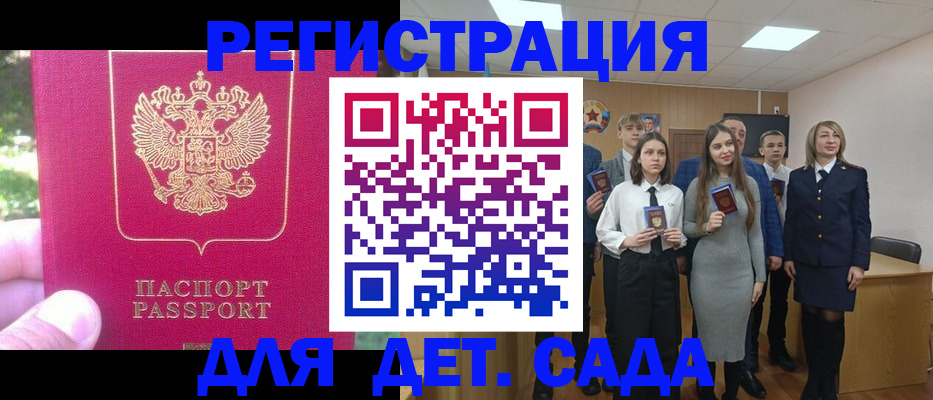 найти адрес прописки в Серове